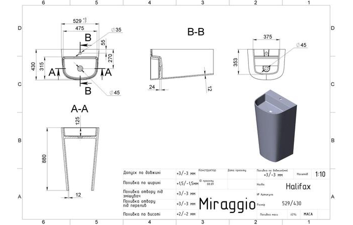 Умывальник Halifax MIRAGGIO - Зображення 124602049-d8aac.jpg