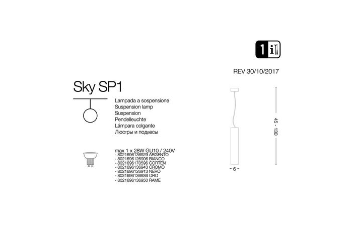 Люстра SKY SP1 NERO (126913), IDEAL LUX - Зображення 126906-.jpg