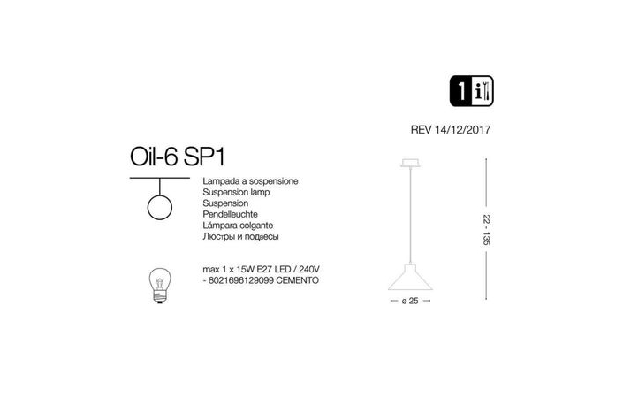 Люстра OIL-6 SP1 CEMENTO (129099), IDEAL LUX - Зображення 129099-.jpg