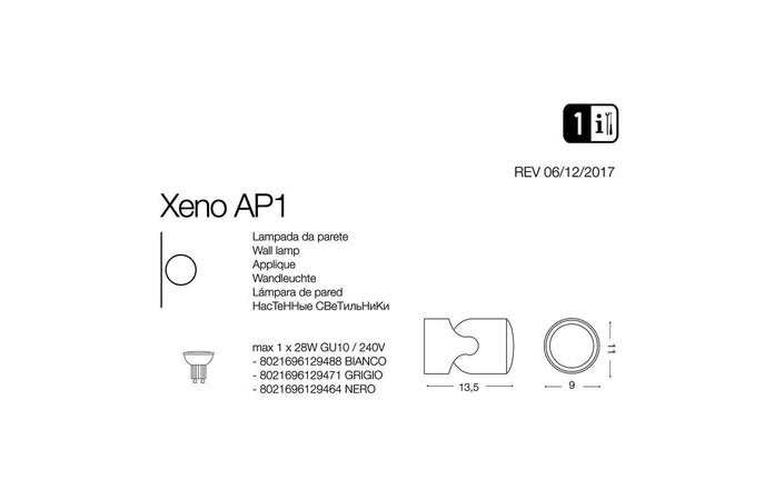 Светильник уличный XENO AP1 GRIGIO (129471), IDEAL LUX - Зображення 129464-.jpg