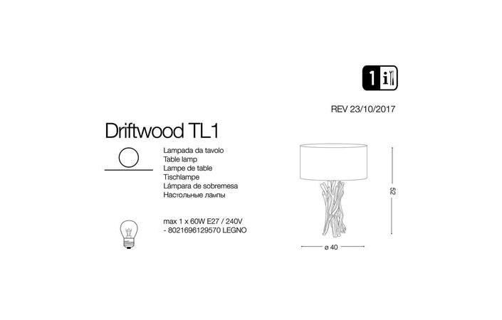 Настольная лампа DRIFTWOOD TL1 (129570), IDEAL LUX - Зображення 129570-1.jpg