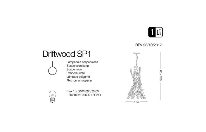 Люстра DRIFTWOOD SP1 (129600), IDEAL LUX - Зображення 129600-1.jpg