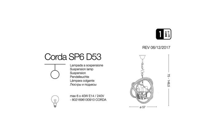 Люстра CORDA SP6 (130910), IDEAL LUX - Зображення 130910-1_.jpg