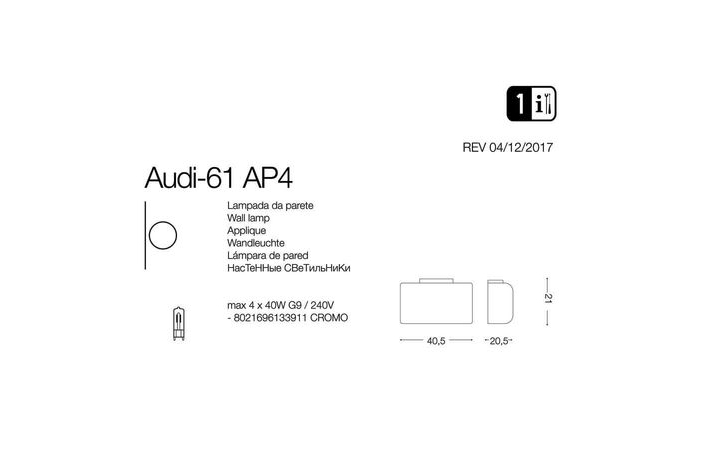 Бра AUDI-61 AP4 (133911), IDEAL LUX - Зображення 133911-1.jpg