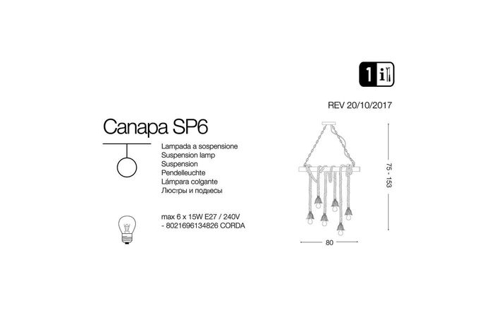 Люстра CANAPA SP6 (134826), IDEAL LUX - Зображення 134826-.jpg