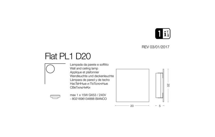 Світильник FLAT PL1 D20 (134888), IDEAL LUX - Зображення 134888-1.jpg