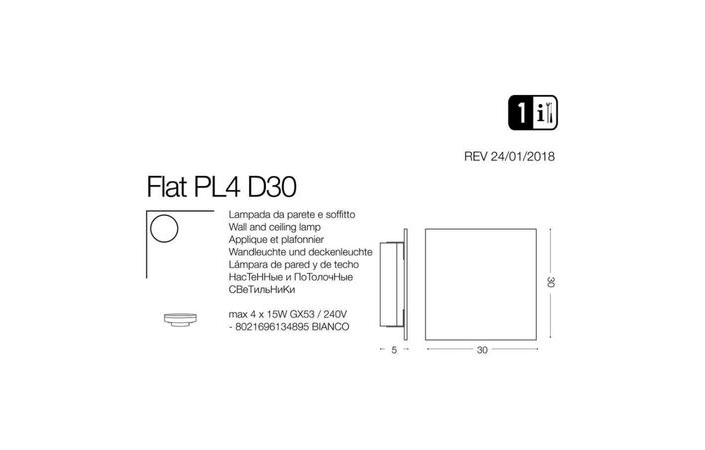 Светильник FLAT PL4 D30 (134895), IDEAL LUX - Зображення 134895-1.jpg