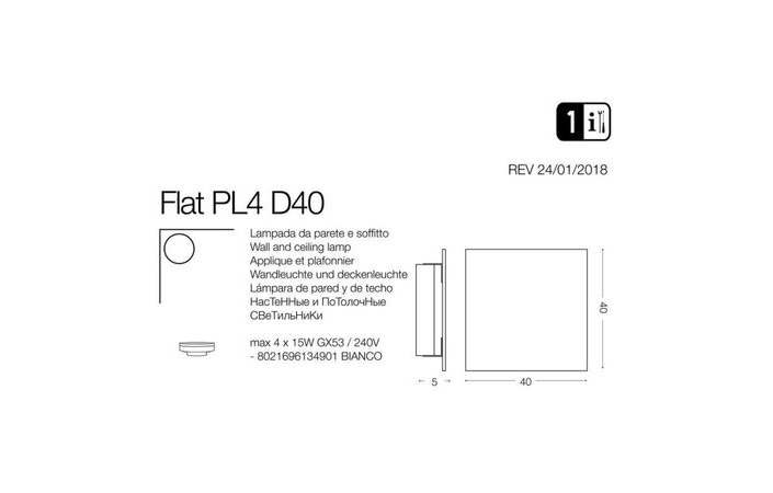 Світильник FLAT PL4 D40 (134901), IDEAL LUX - Зображення 134901-1.jpg