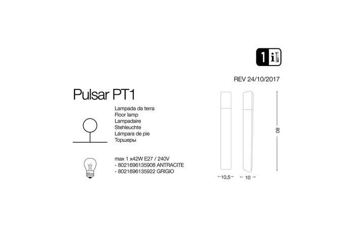 Светильник уличный PULSAR PT1 ANTRACITE (135908), IDEAL LUX - Зображення 135922-.jpg