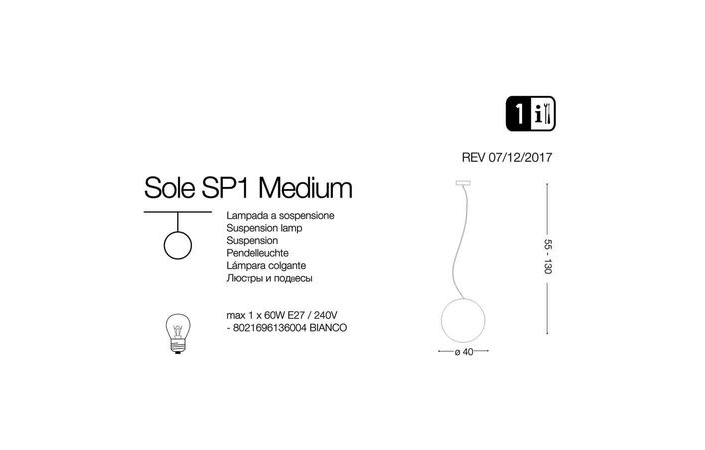 Светильник уличный SOLE SP1 MEDIUM (136004), IDEAL LUX - Зображення 136004-1.jpg