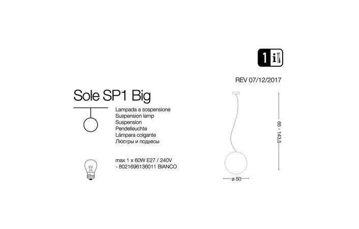 Світильник вуличний SOLE SP1 BIG (136011), IDEAL LUX - Зображення 136011-1.jpg
