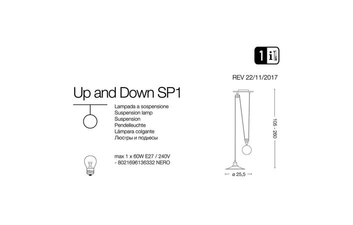 Люстра UP AND DOWN SP1 (136332), IDEAL LUX - Зображення 136332-.jpg