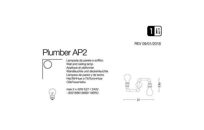 Світильник PLUMBER AP2 NERO (136691), IDEAL LUX - Зображення 136691-1.jpg