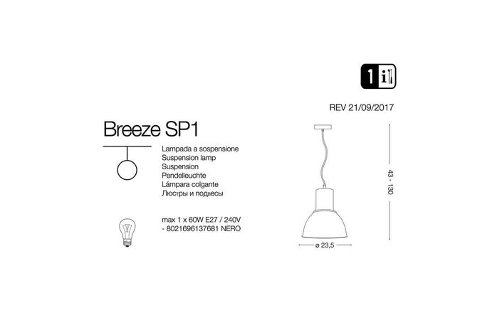 Люстра BREEZE SP1 SMALL (137681), IDEAL LUX - Зображення 137681-.jpg
