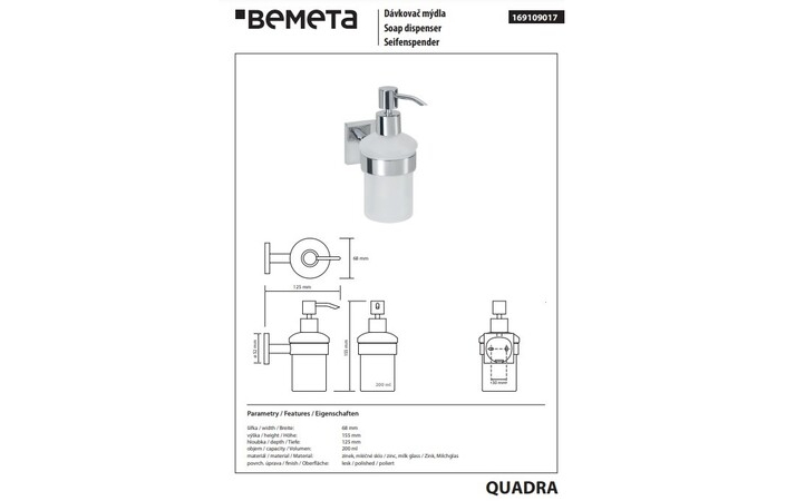 Дозатор для жидкого мыла Quadra 169109017 Bemeta - Зображення 137960617-9c2f3.jpg