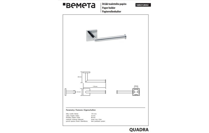 Держатель для туалетной бумаги Quadra 169212032 Bemeta - Зображення 137960621-4e3eb.jpg