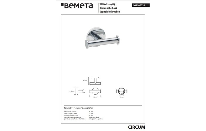 Гачок подвійний Circum 168106032 Bemeta - Зображення 137960626-8aadf.jpg