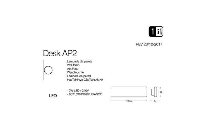 Світильник DESK AP2 BIANCO (138251), IDEAL LUX - Зображення 138251-1.jpg