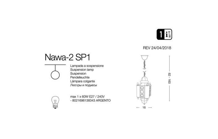 Люстра NAWA-2 SP1 (138343), IDEAL LUX - Зображення 138343-1.jpg