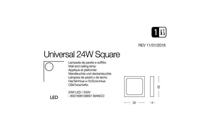 Светильник UNIVERSAL D30 SQUARE (138657), IDEAL LUX - Зображення 138657-1.jpg