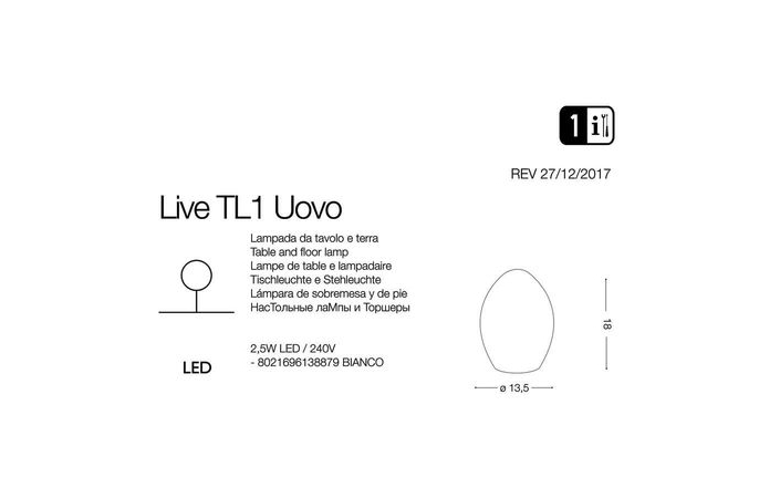 Светильник уличный LIVE PT UOVO (138879), IDEAL LUX - Зображення 138879-.jpg