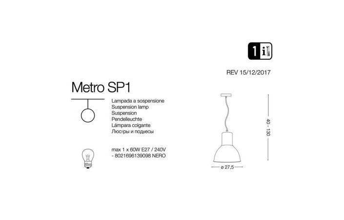 Люстра METRO SP1 (139098), IDEAL LUX - Зображення 139098-1.jpg