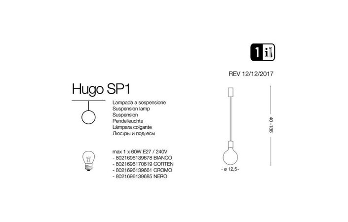 Люстра HUGO SP1 (139685), IDEAL LUX - Зображення 139685--.jpg