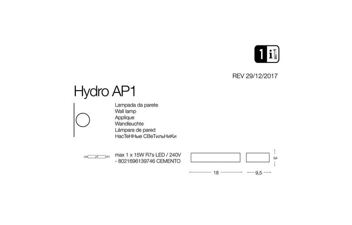 Светильник HYDRO AP1 (139746), IDEAL LUX - Зображення 139746-.jpg