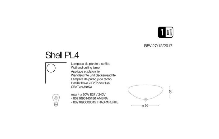 Светильник SHELL PL4 AMBRA (140186), IDEAL LUX - Зображення 140186-.jpg