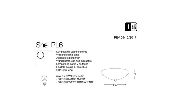 Світильник SHELL PL6 AMBRA (140193), IDEAL LUX - Зображення 140193-.jpg