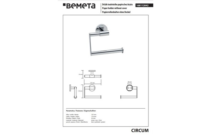 Тримач для туалетного паперу Circum 168112042 Bemeta - Зображення 140349551-c741b.jpg