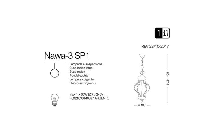 Люстра NAWA-3 SP1 (140827), IDEAL LUX - Зображення 140827-1.jpg