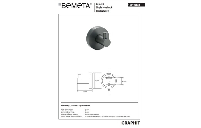 Гачок Graphit 156106022 Bemeta - Зображення 141534167-cb79a.jpg