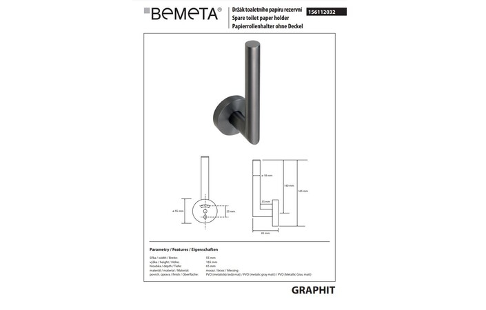 Держатель для туалетной бумаги Graphit 156112032 Bemeta - Зображення 141534168-da525.jpg