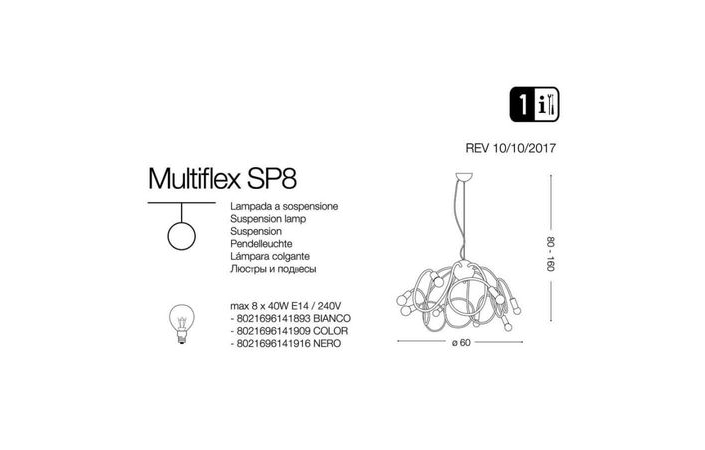 Люстра MULTIFLEX SP8 BIANCO (141893), IDEAL LUX - Зображення 141909-.jpg