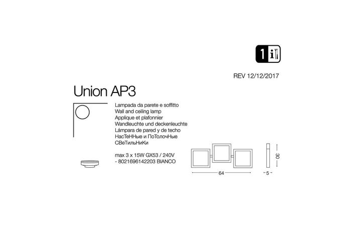 Світильник UNION AP3 (142203), IDEAL LUX - Зображення 142203-1.jpg