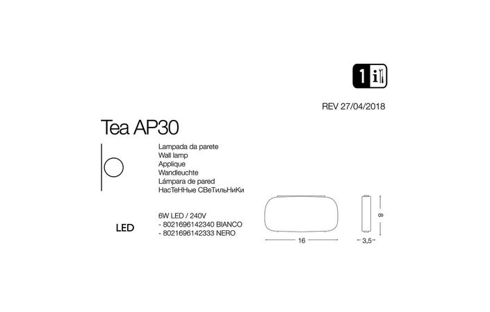 Світильник TEA AP BIANCO (142340), IDEAL LUX - Зображення 142340-.jpg