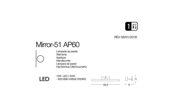 Светильник MIRROR-51 AP (143859), IDEAL LUX - Зображення 143859--.jpg