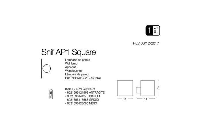 Светильник уличный SNIF AP1 SQUARE GRIGIO (118666), IDEAL LUX - Зображення 144276-.jpg
