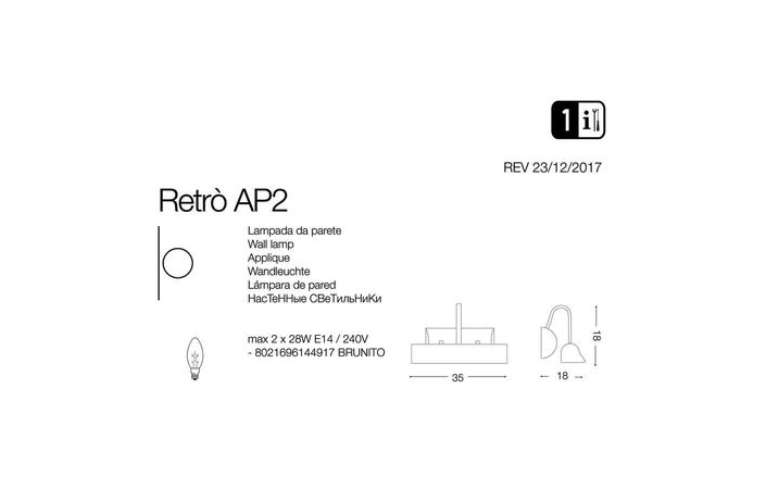 Светильник RETRO' AP2 (144917), IDEAL LUX - Зображення 144917-1_.jpg