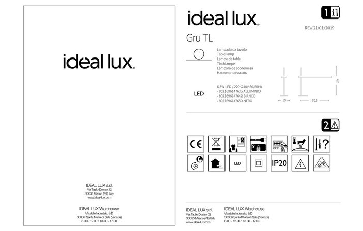Настольная лампа GRU TL NERO (147659), IDEAL LUX - Зображення 147642_IS.jpg