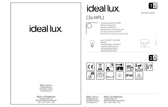 Світильник вуличний CLIO MPL1 ANTRACITE (148861), IDEAL LUX - Зображення 148847_IS.jpg
