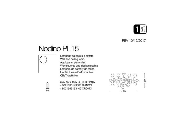 Світильник NODINO PL15 BIANCO (149608), IDEAL LUX - Зображення 149608-.jpg