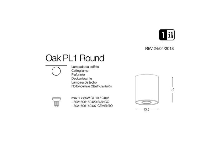 Точечный светильник OAK PL1 ROUND BIANCO (150420), IDEAL LUX - Зображення 150437-.jpg