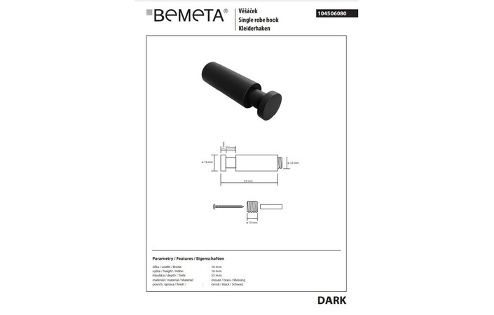 Крючок Dark 104506080 Bemeta - Зображення 151297725-e6f7e.jpg