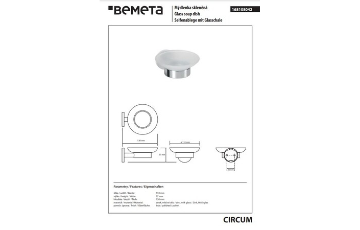 Mильниця Circum 168108042 Bemeta - Зображення 151297727-6a922.jpg