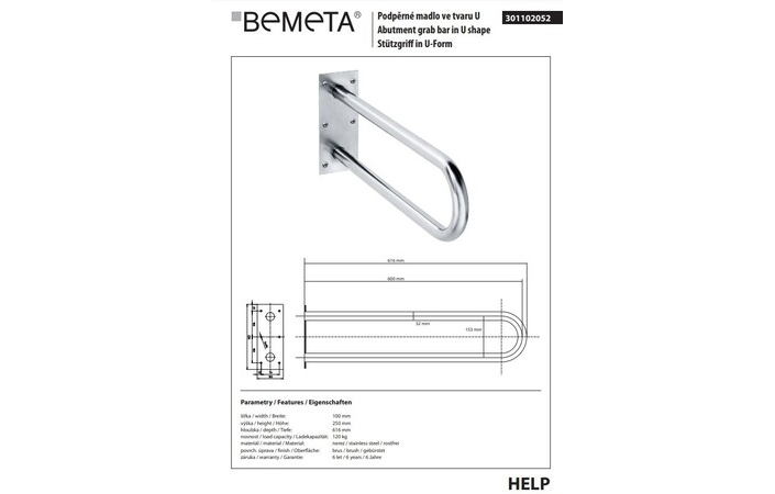 Поручень Help 301102052 Bemeta - Зображення 151297729-53adb.jpg