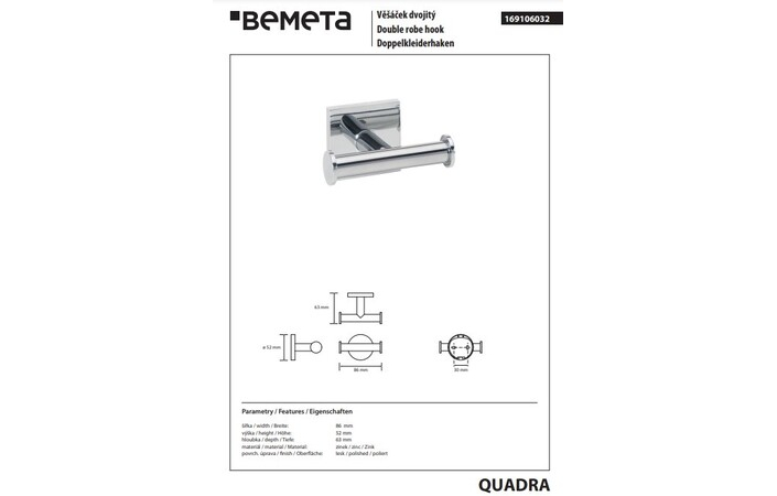 Крючок двойной Quadra 169106032 Bemeta - Зображення 151297731-1bffe.jpg