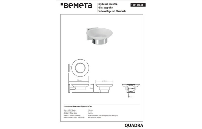 Мильниця Quadra 169108042 Bemeta - Зображення 151297733-9f538.jpg