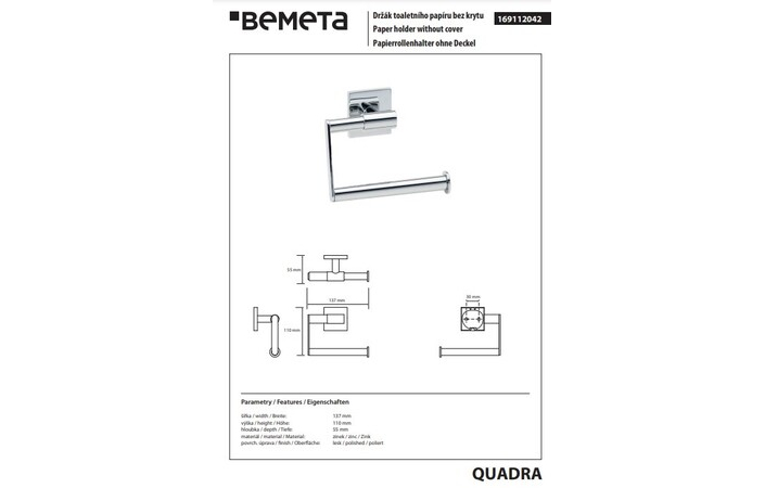 Держатель для туалетной бумаги Quadra 169112042 Bemeta - Зображення 151297735-8bb0e.jpg